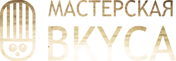 Логотип | Мастерская вкуса