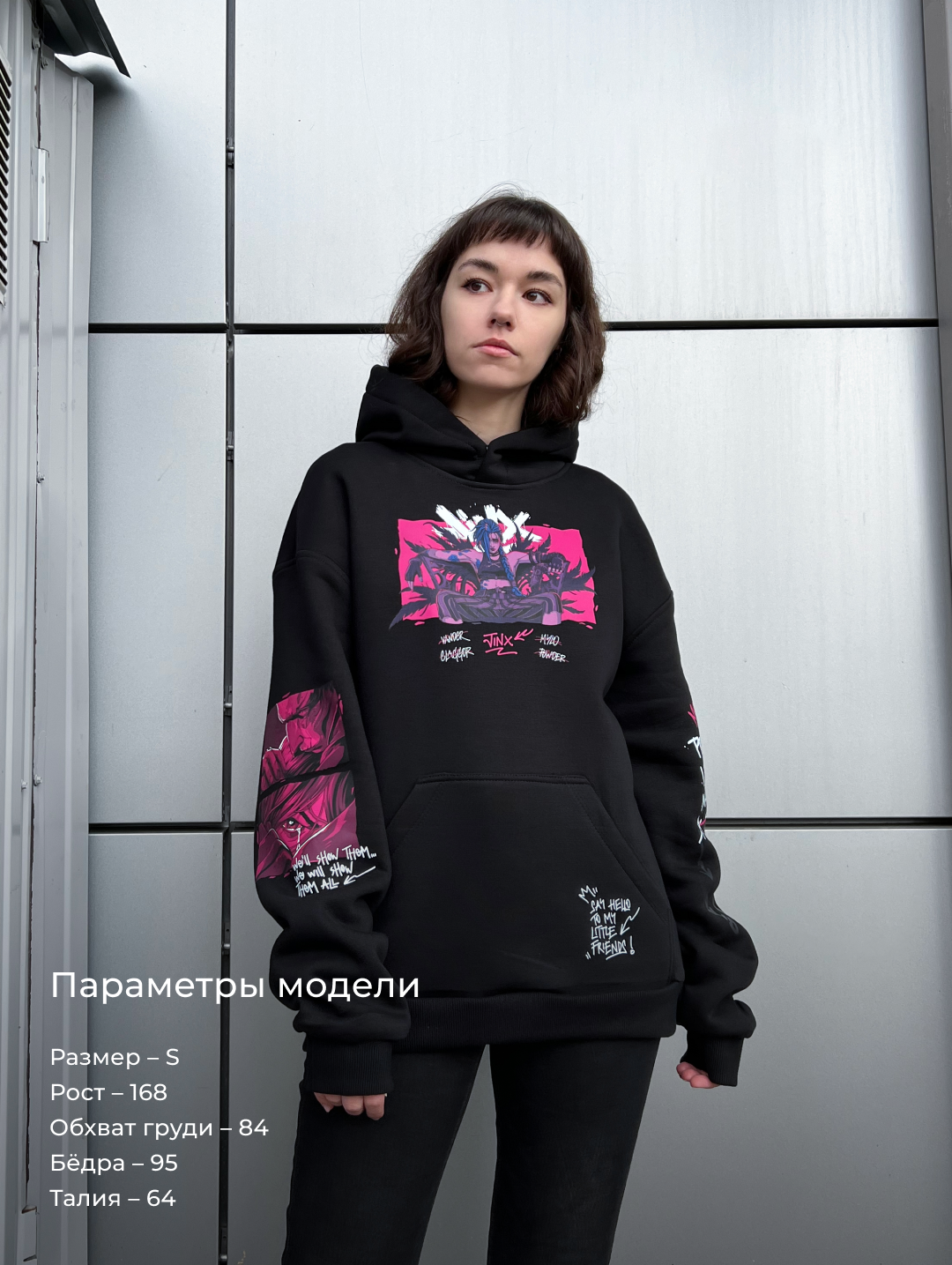 Jinx n7 hoodie best sale