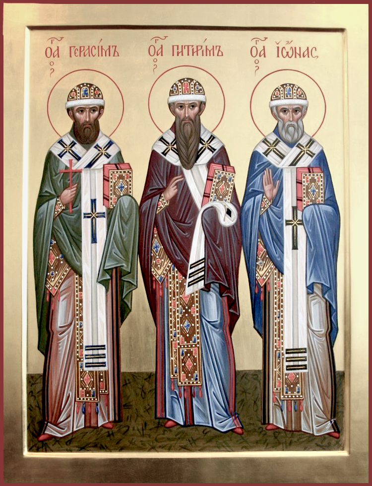 Молитва святым Стефану, Герасиму, Питириму и Ионе, епископам Пермским