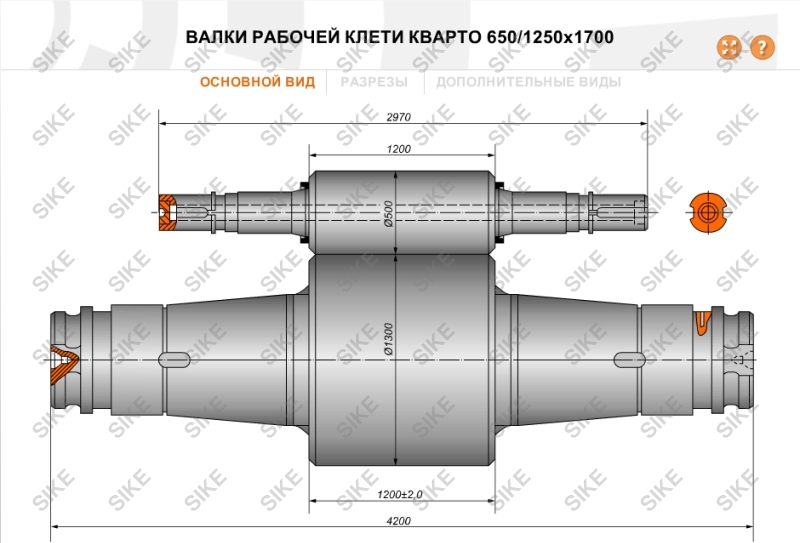 Подушка валка чертеж