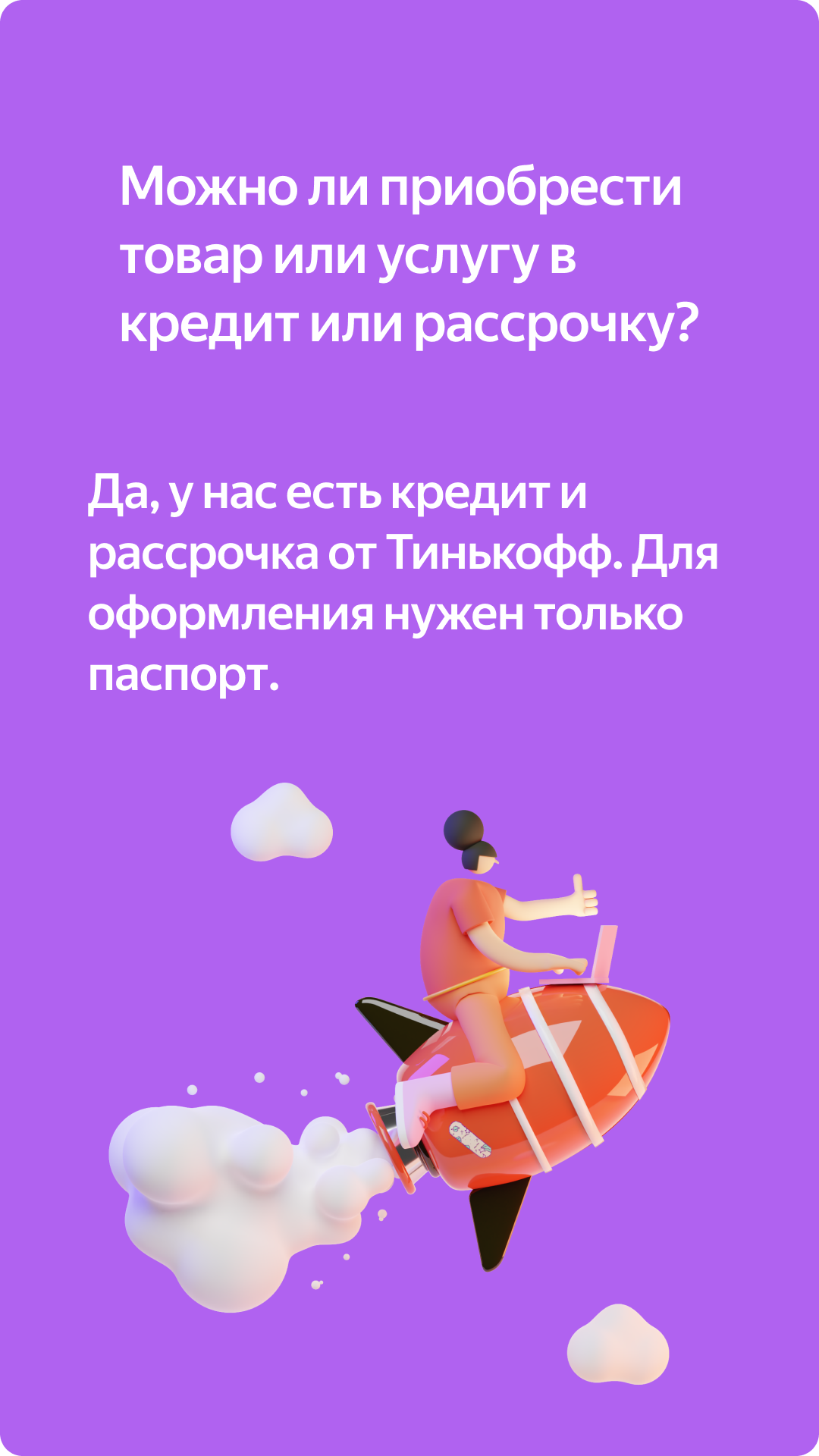 Ремонт телефонов в Казани