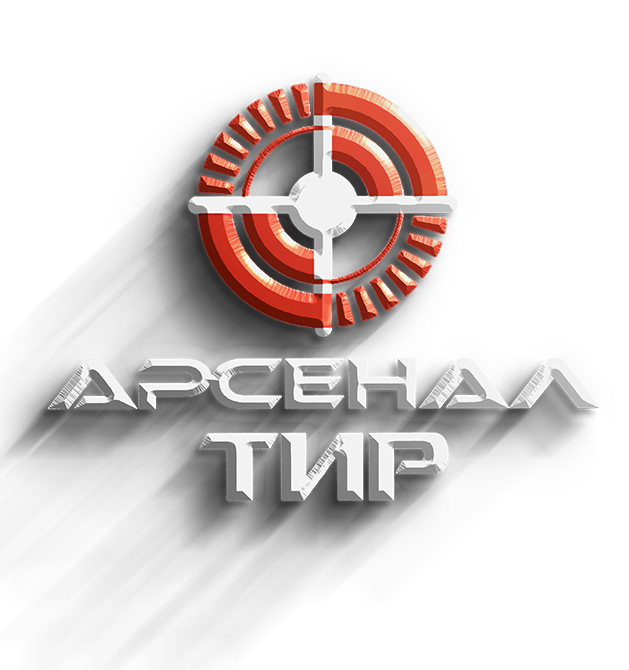 ТИР — цветной