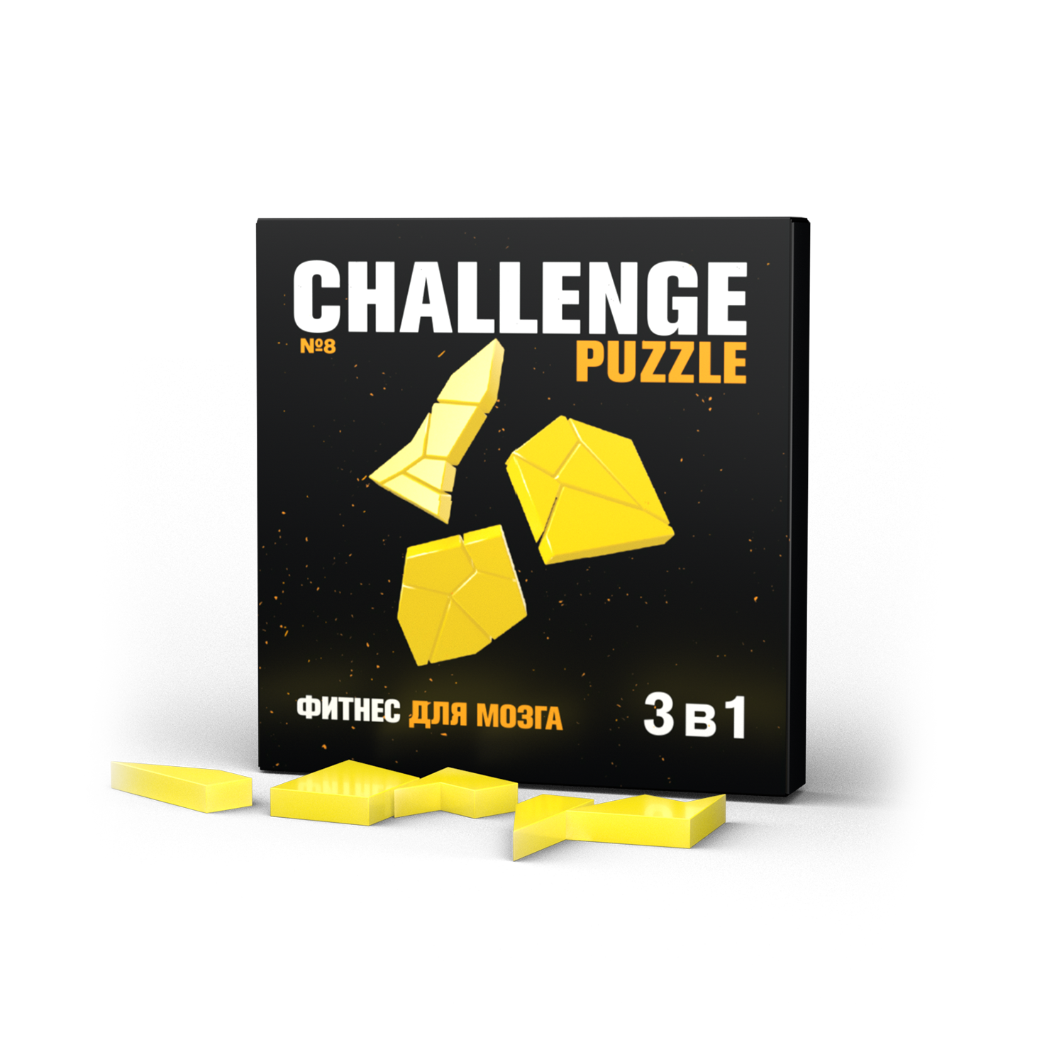 Challenging puzzle. Challenging puzzle. Challenging puzzle. Головоломка challenge puzzle 6 решение. Challenging puzzle.