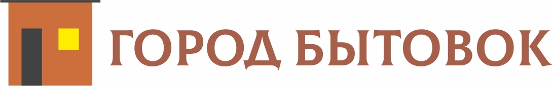 Город Бытовок