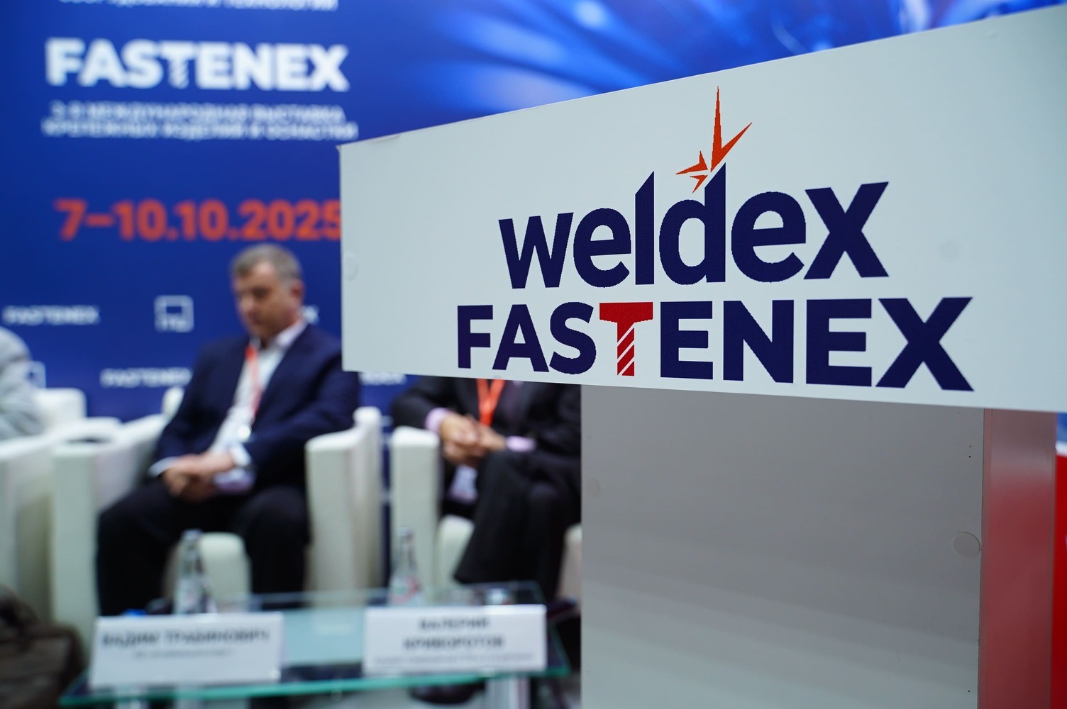 Выставка WELDEX FASTENEX 2025