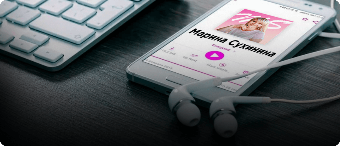 Марина Сухинина — квантовый психолог-коуч с 20-летним стажем