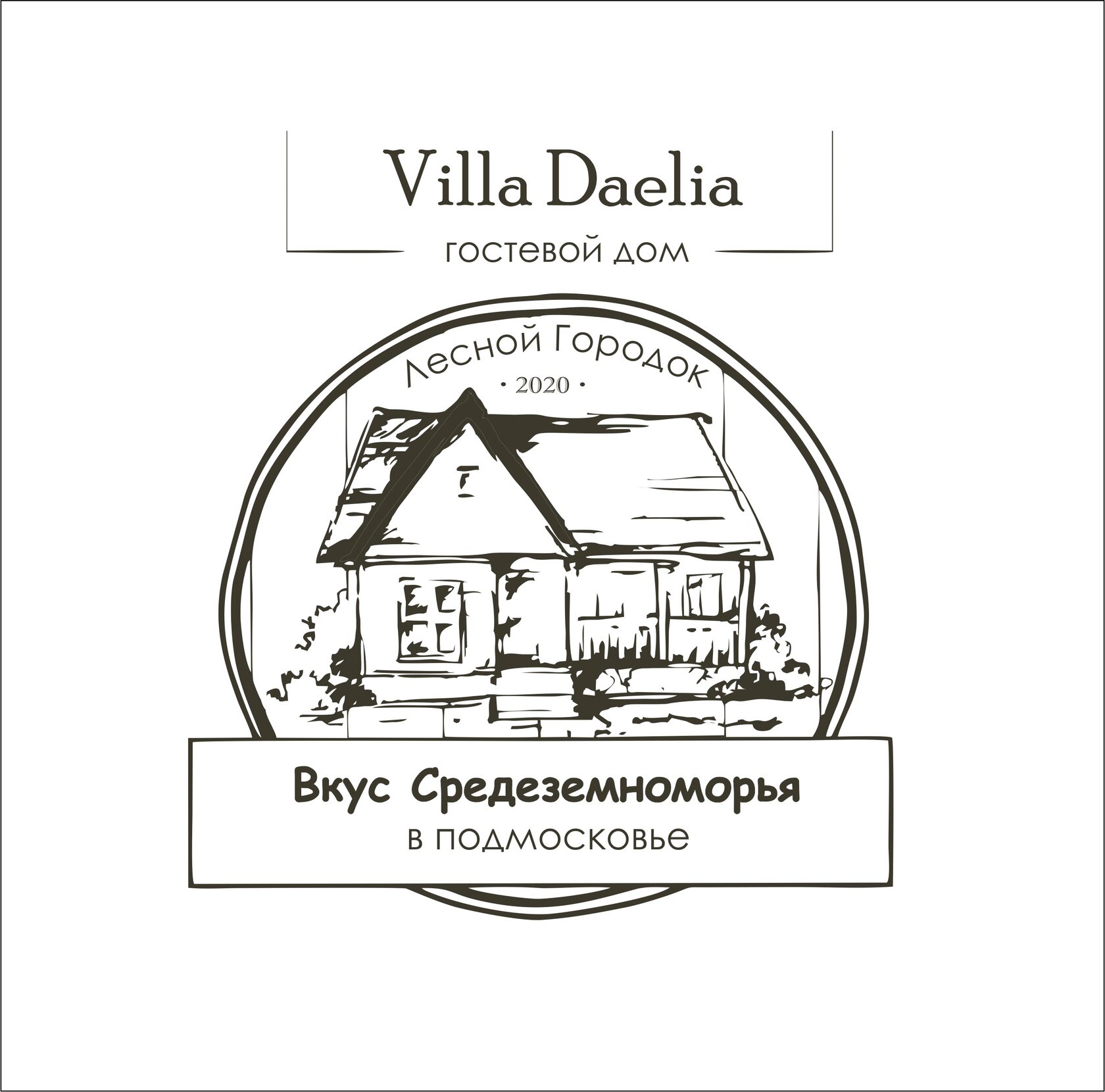 Villa Daelia