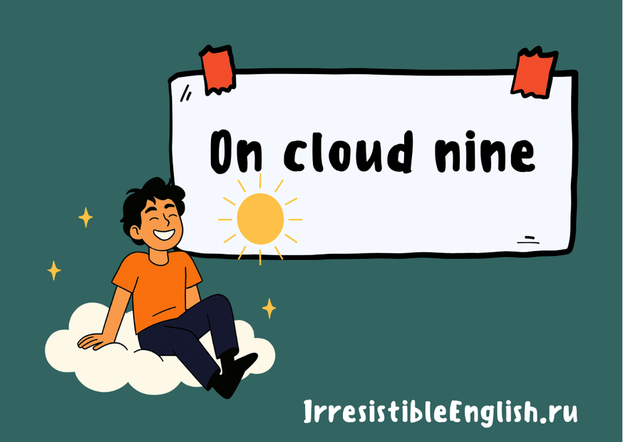 Иллюстрация улыбающегося парня в оранжевой футболке, который сидит на облаке, окружённый сияющими звёздами и солнечным светом. На фоне большой белый плакат с надписью «On cloud nine».