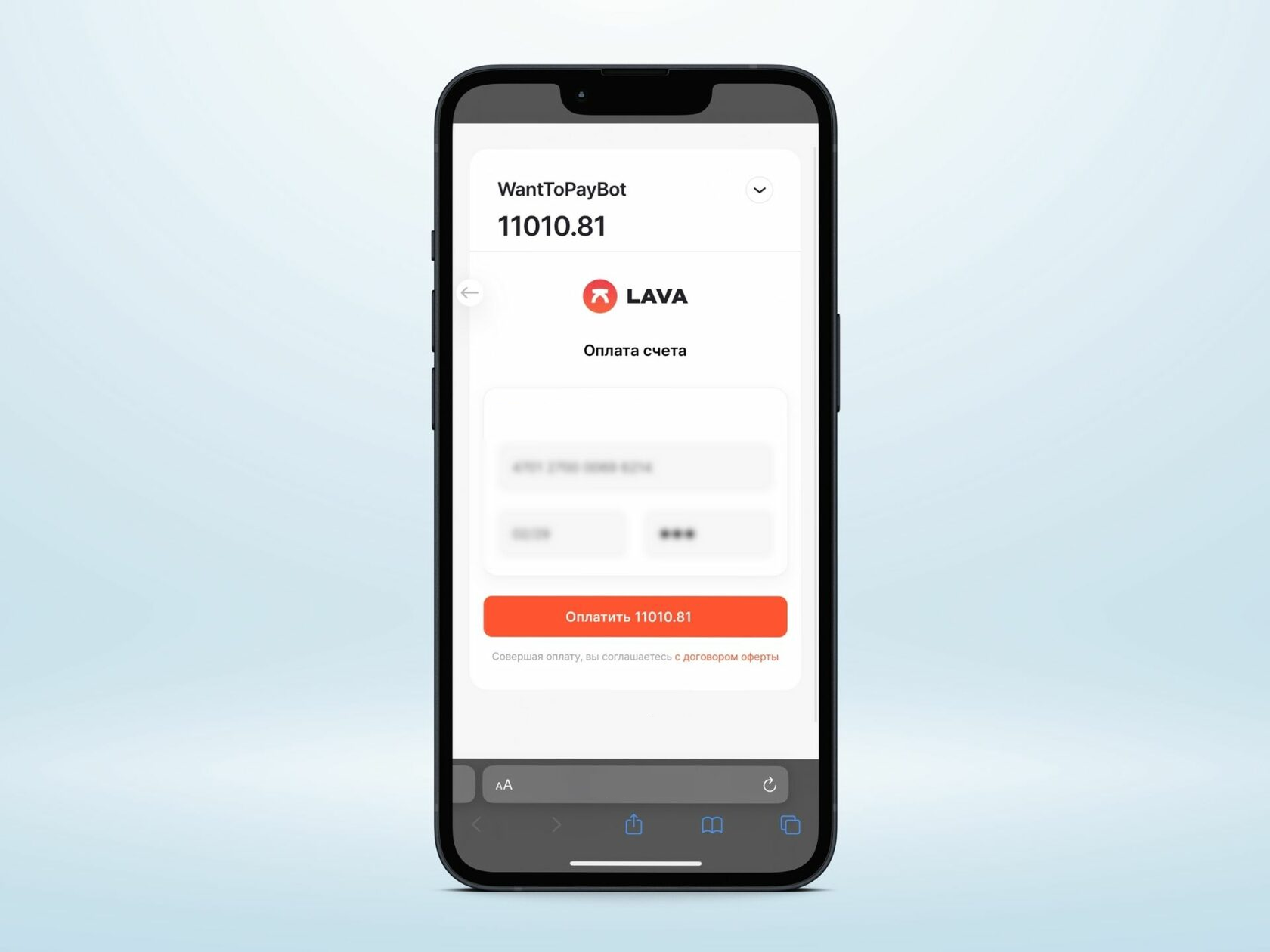 Раздел выбора номинала карты для заказа.