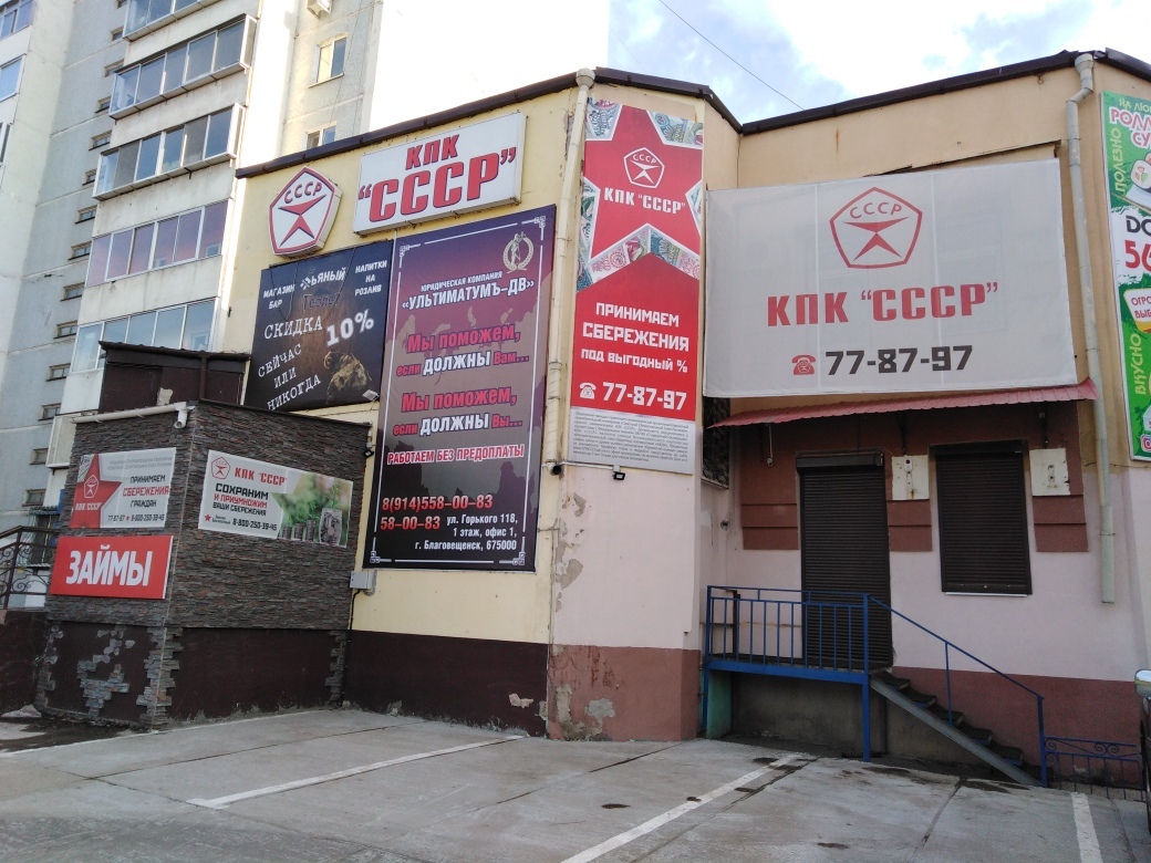 Кпк петербургские моторы