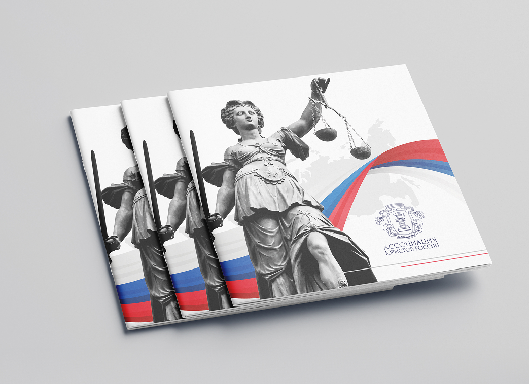 АЮР — детали каталога