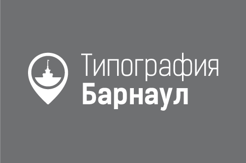 Типография барнаул