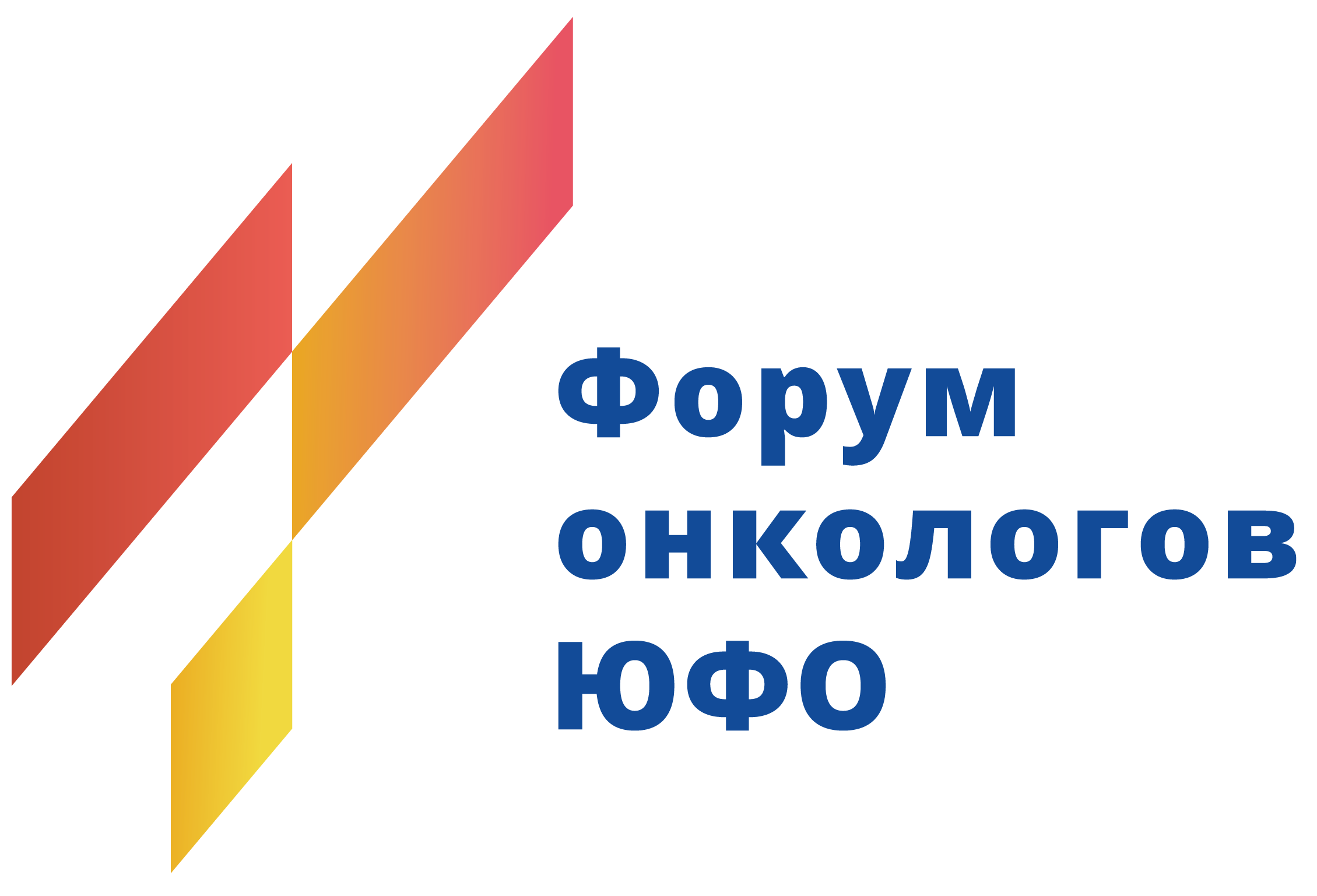 Форум 55