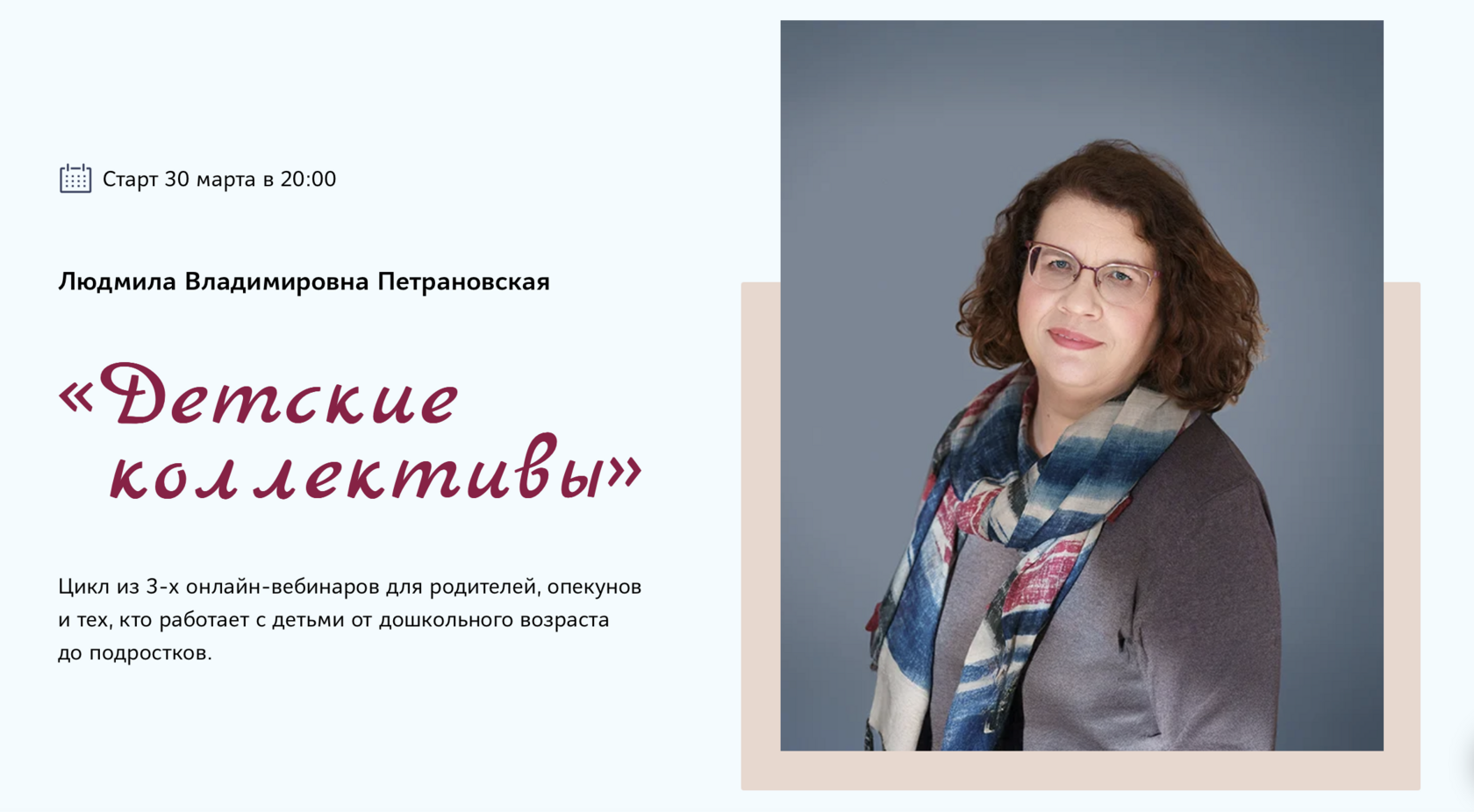 petranovskayaonline.ru