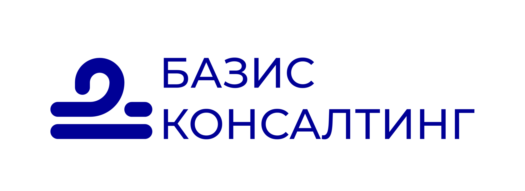 Базис Консалтинг