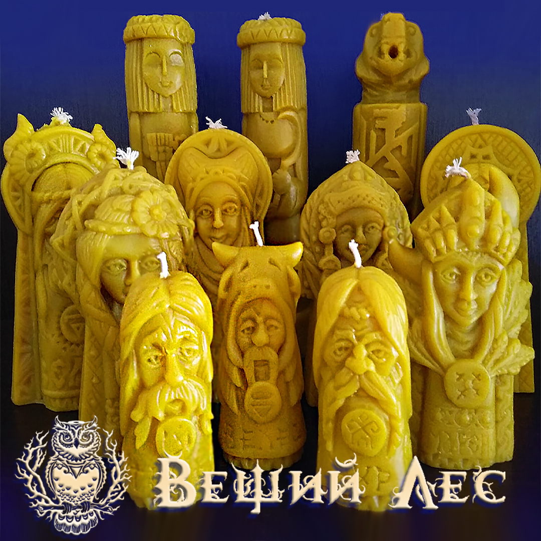 Свечи Славянские Боги