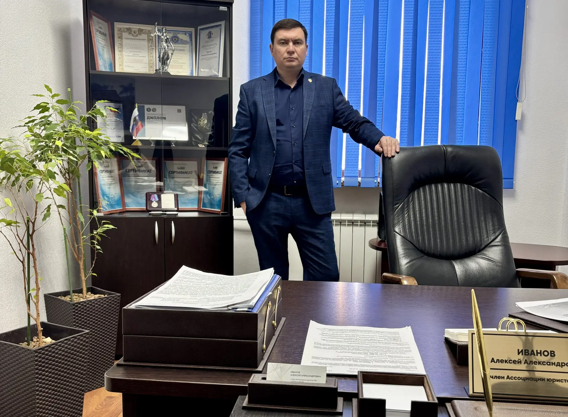Делопроизводитель