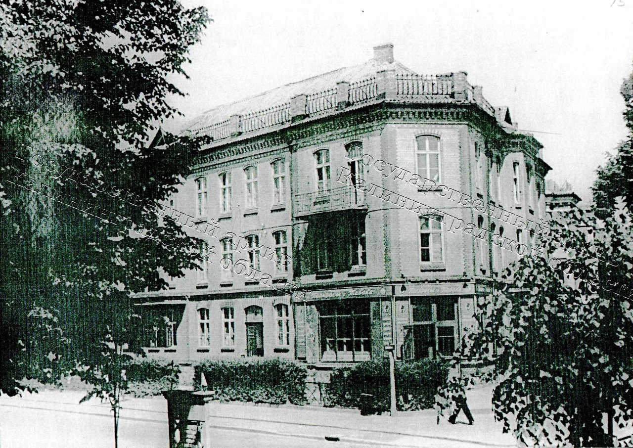 Калининград 1947