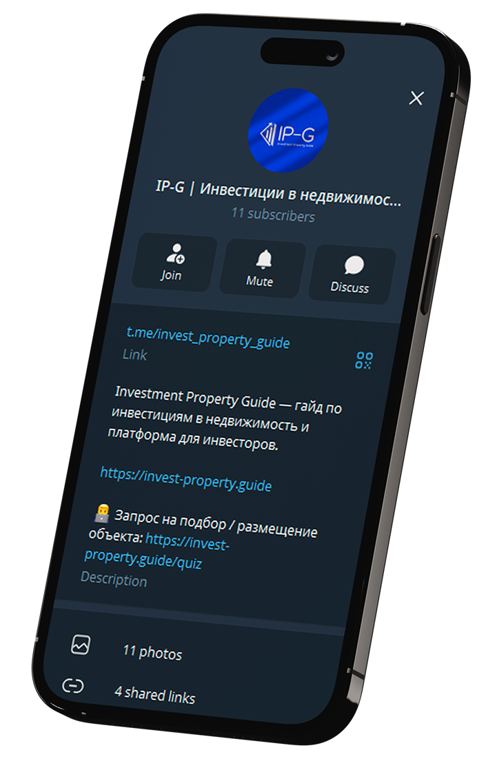 Smart Estate, telegram-канал с доступом к премиальной недвижимости, Екатерина Бетеева, эксклюзивные предложения, практические советы