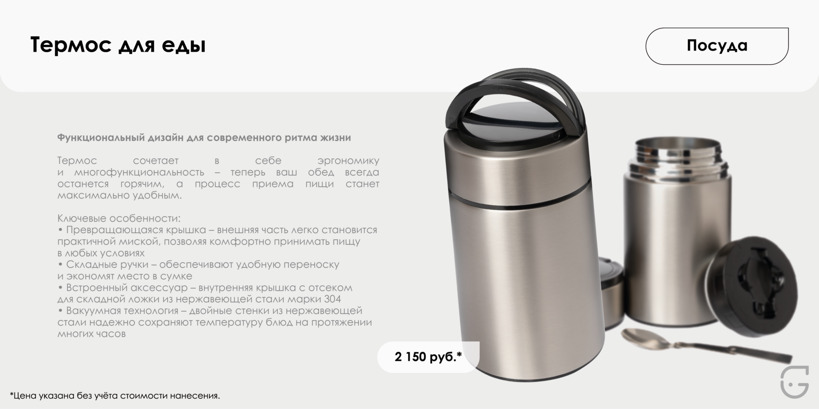 подарки для корпоративных мероприятий с индивидуальным дизайном