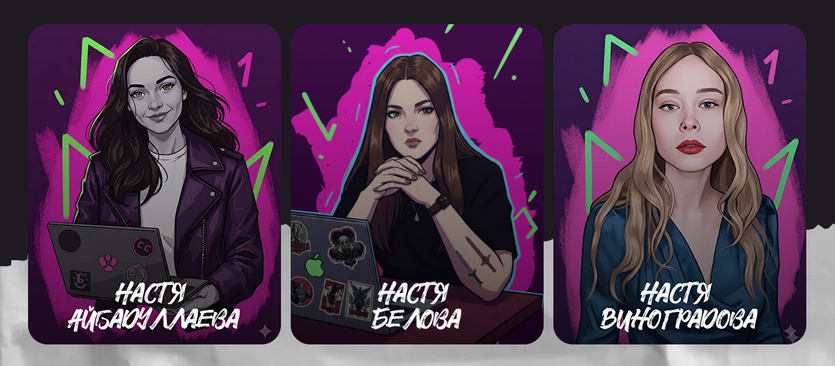 BoxBattle, Лабмедиа, Валерий Леонтьев, Александр Рябинин, ДелайКурс