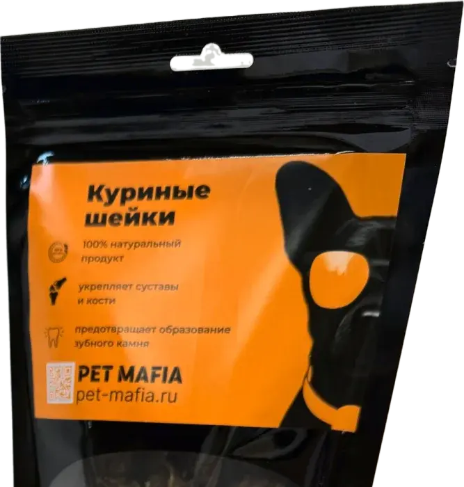Шейки куриные