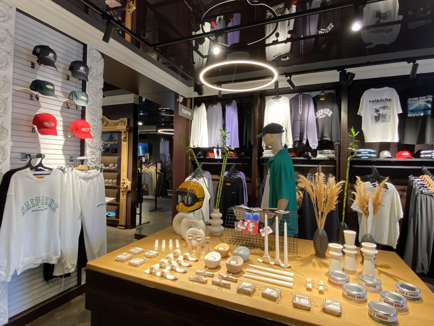 Naipache | Главная