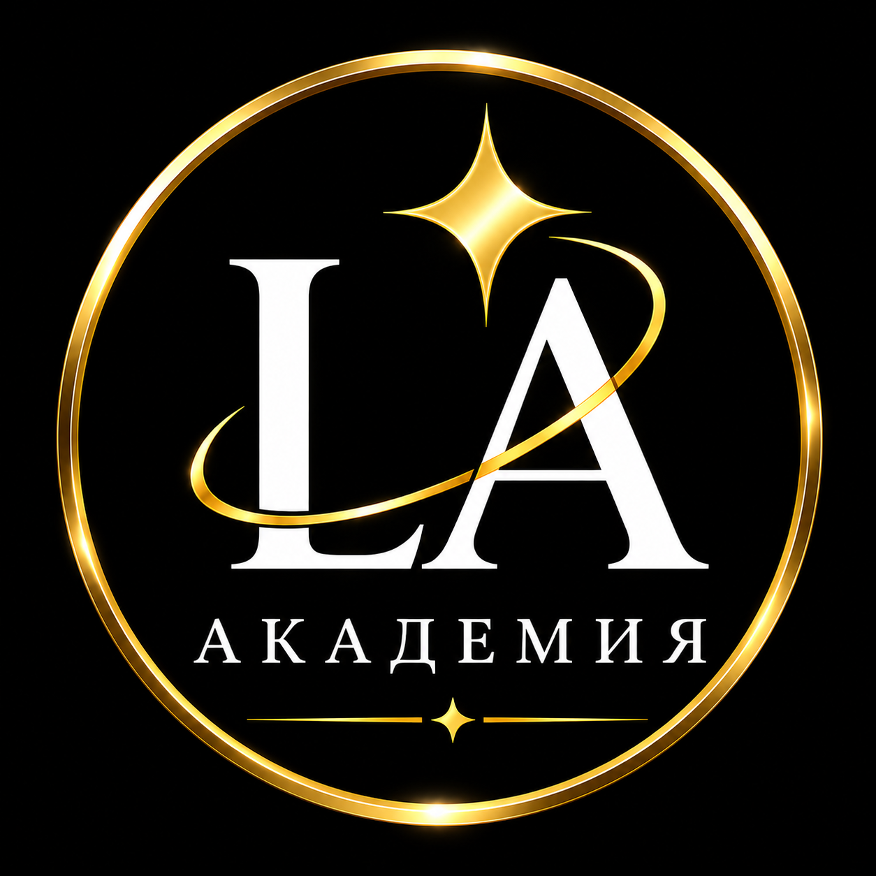 LA Академия