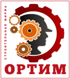 СФ «Ортим»