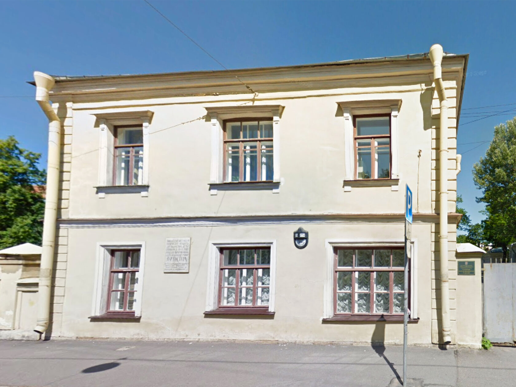 Здание городской поликлиники № 24 в Санкт-Петербурге