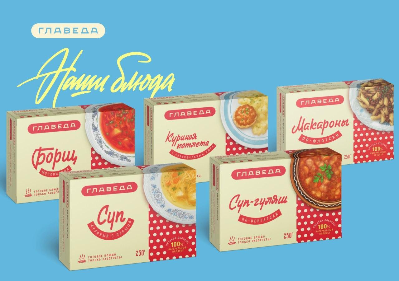 ГлавЕда - Натуральные готовые блюда с длительным сроком хранения