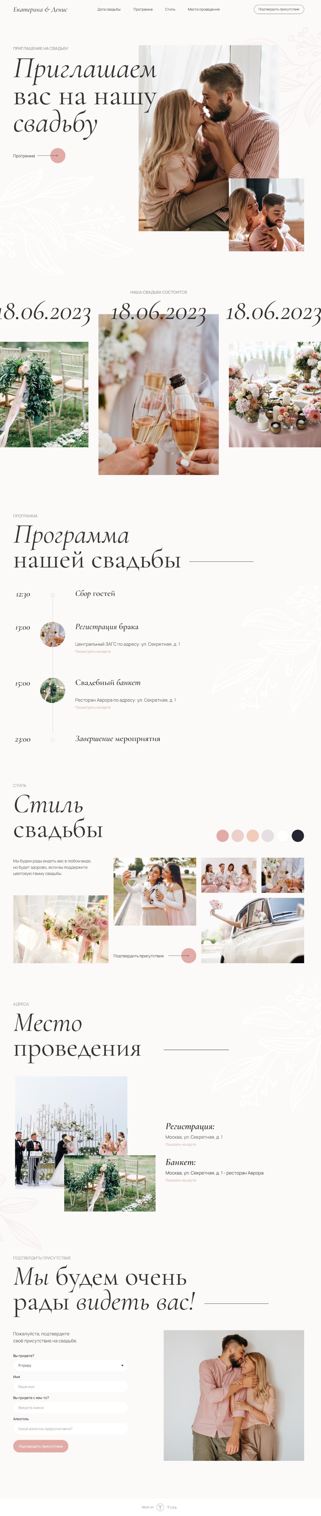 scrolling-image