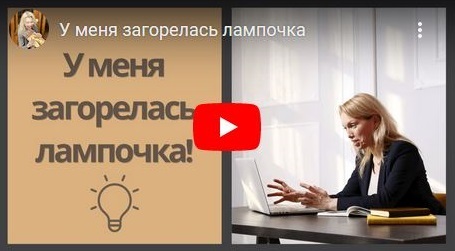 история как Глория узнала о хоумстейджинге