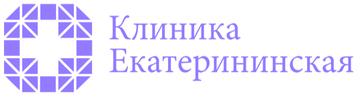 Клиника Екатерининская