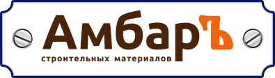 Амбаръ