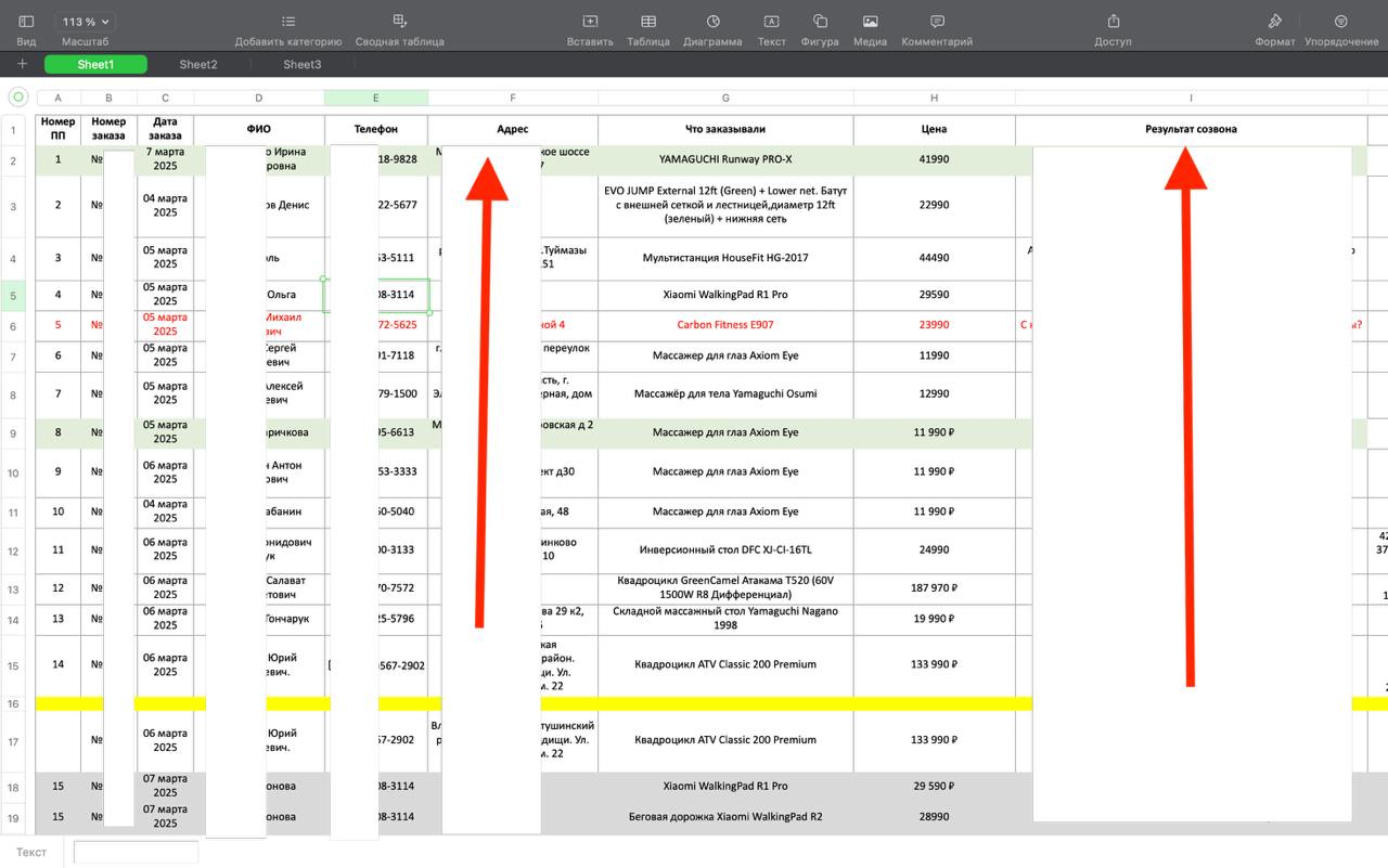 CRM — иллюстрация 2