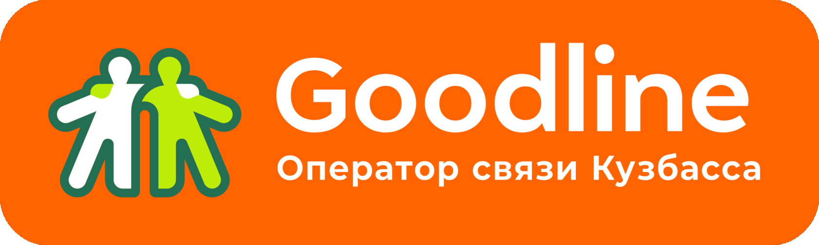 Goodline