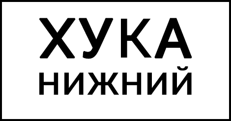 Кальян на дом