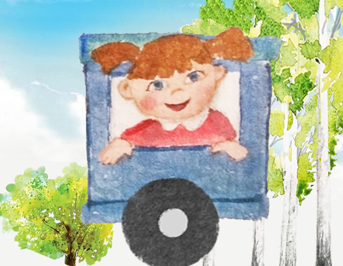 Четвёртая услуга