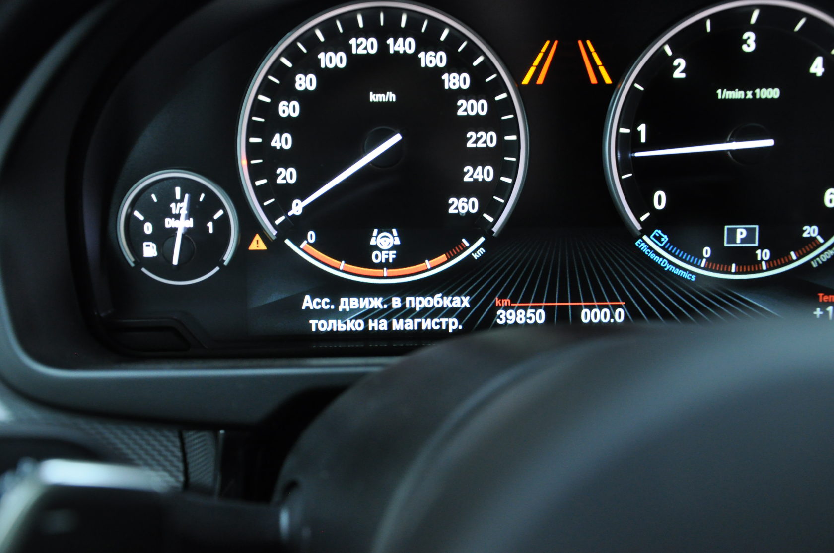 05 at driving assistant plus что это
