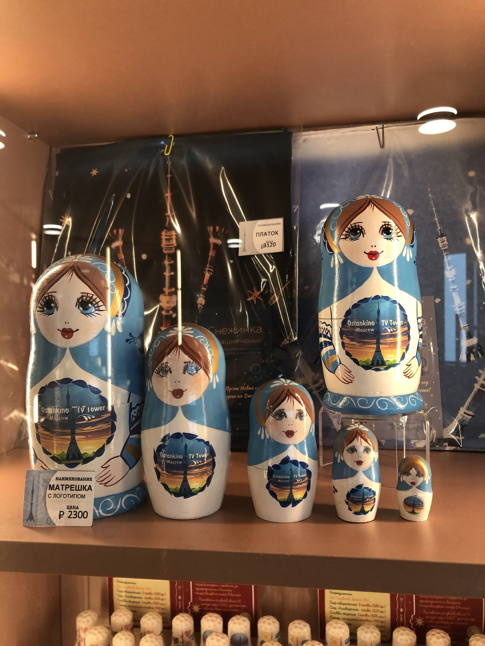 Сувенирные матрёшки Останкинская башня
