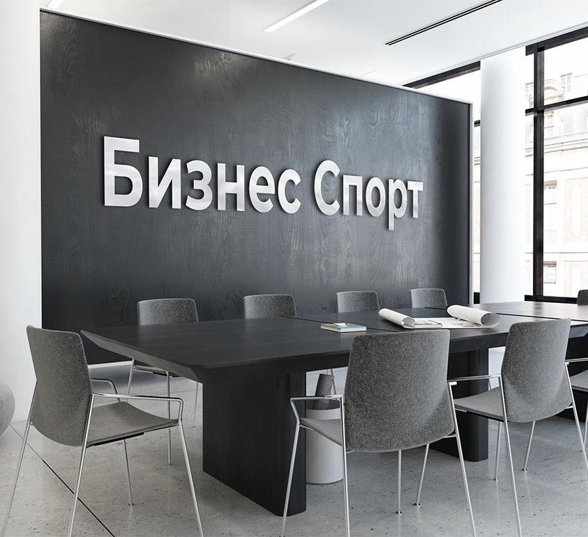 МЫ — КОМАНДА ЭКСПЕРТОВ С БОЛЬШИМ ОПЫТОМ В ОРГАНИЗАЦИИ И ПРОВЕДЕНИИ КОРПОРАТИВНЫХ СПОРТИВНЫХ МЕРОПРИЯТИЙ.
