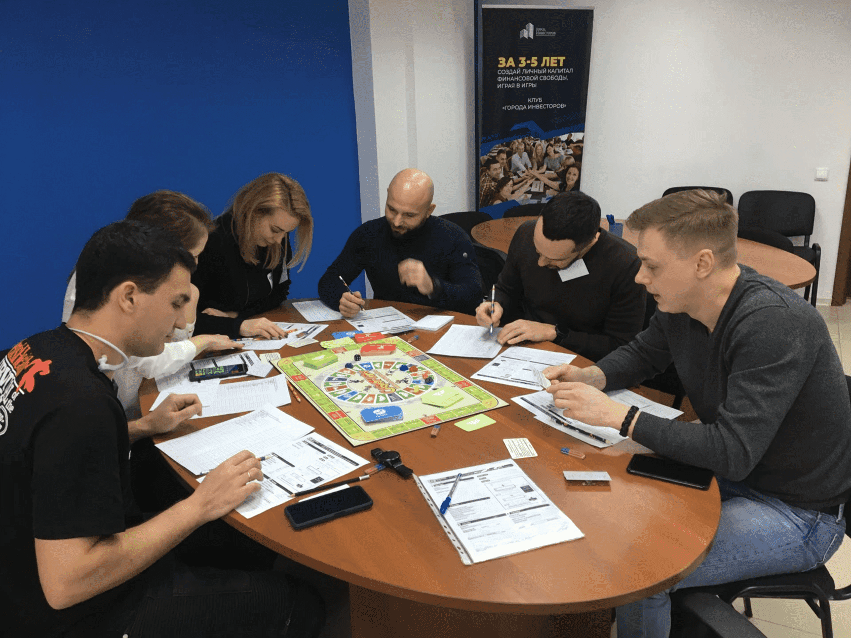 Игровой тренинг. Тренинг денежный поток. Тренинг денежный поток реклама. Денежный поток Калининград. Город инвесторов Хотченков.