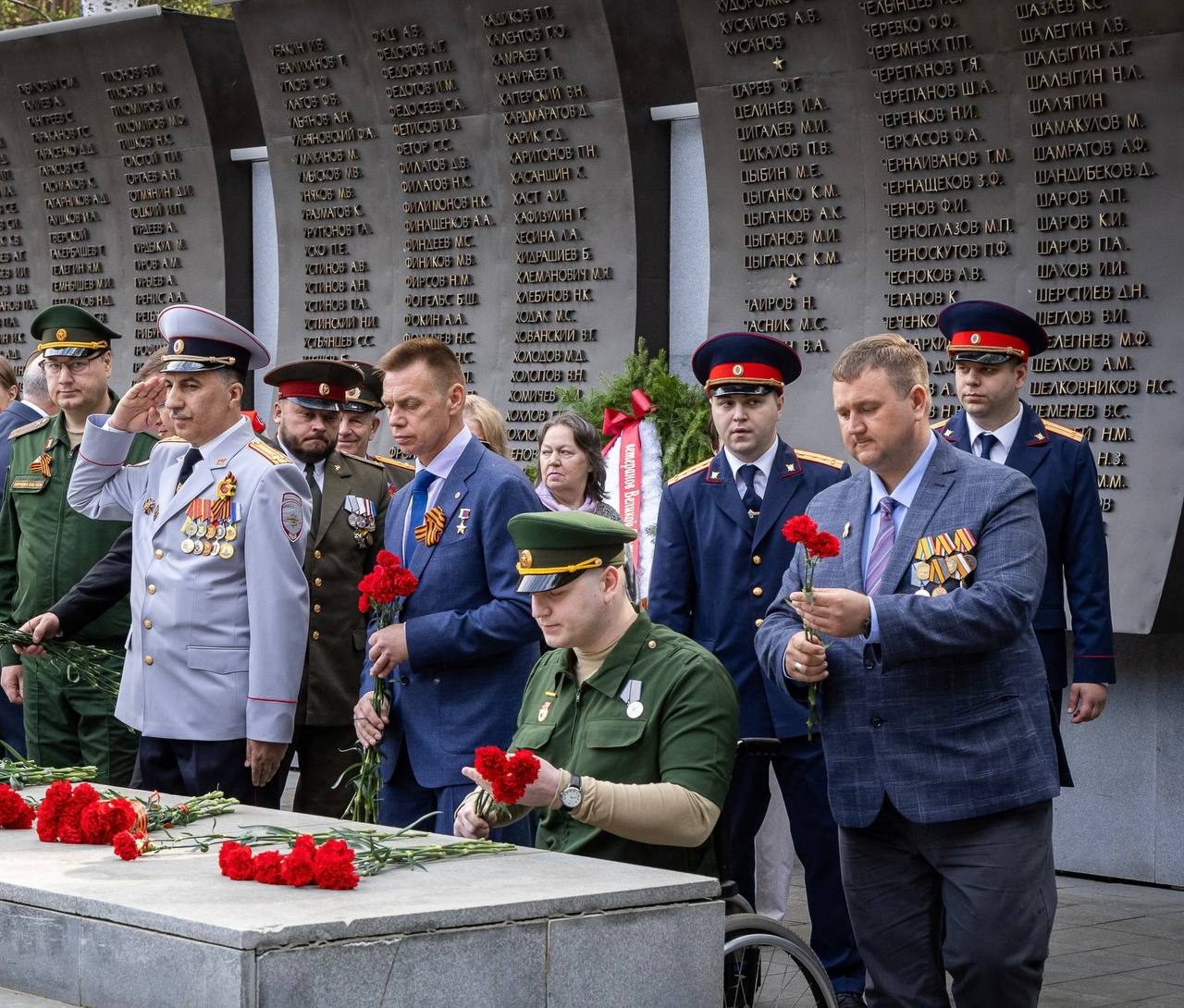 НКО Урал СООО ИиВБД Урал Екатеринбург