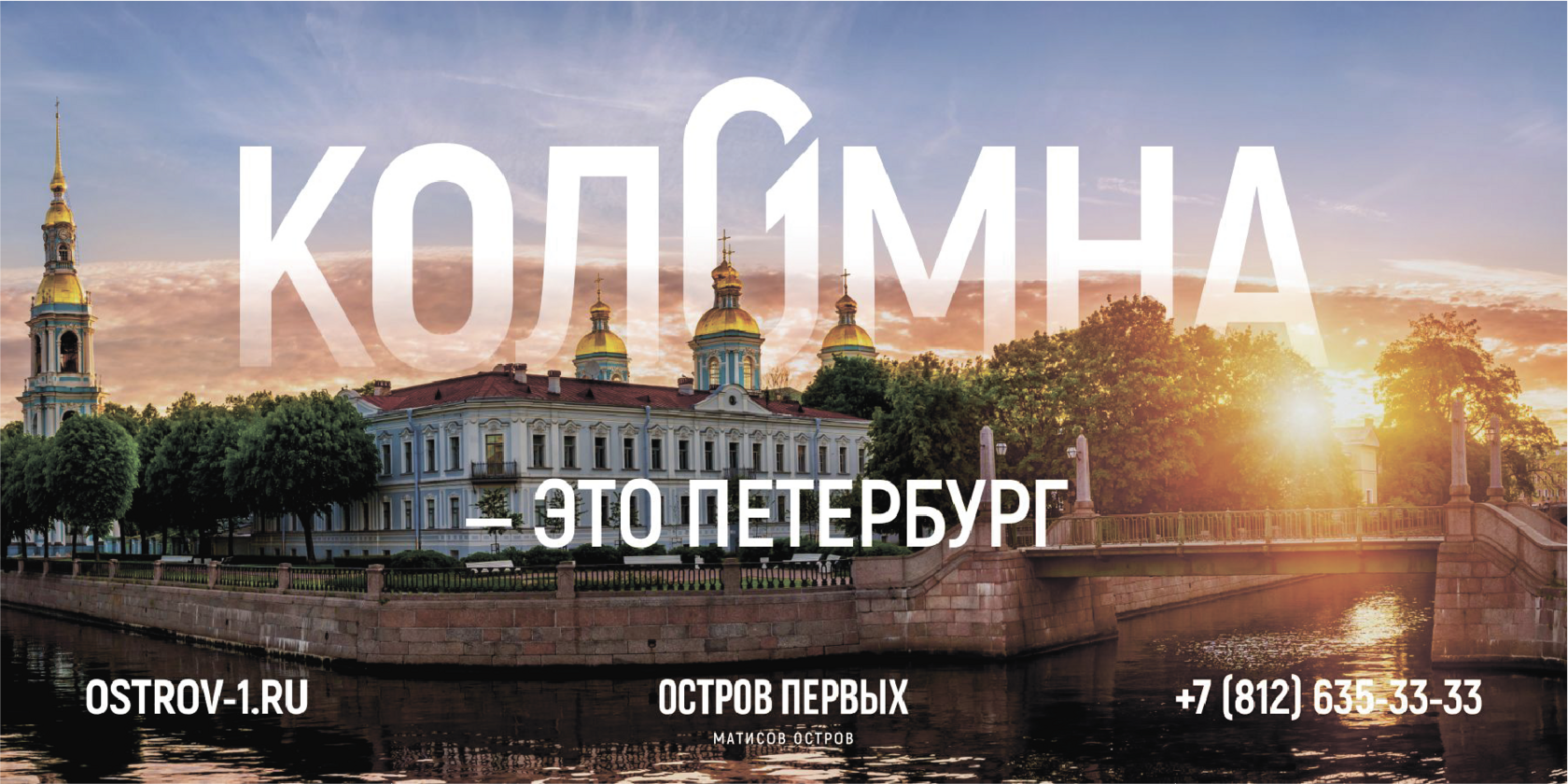 Креативные концепции