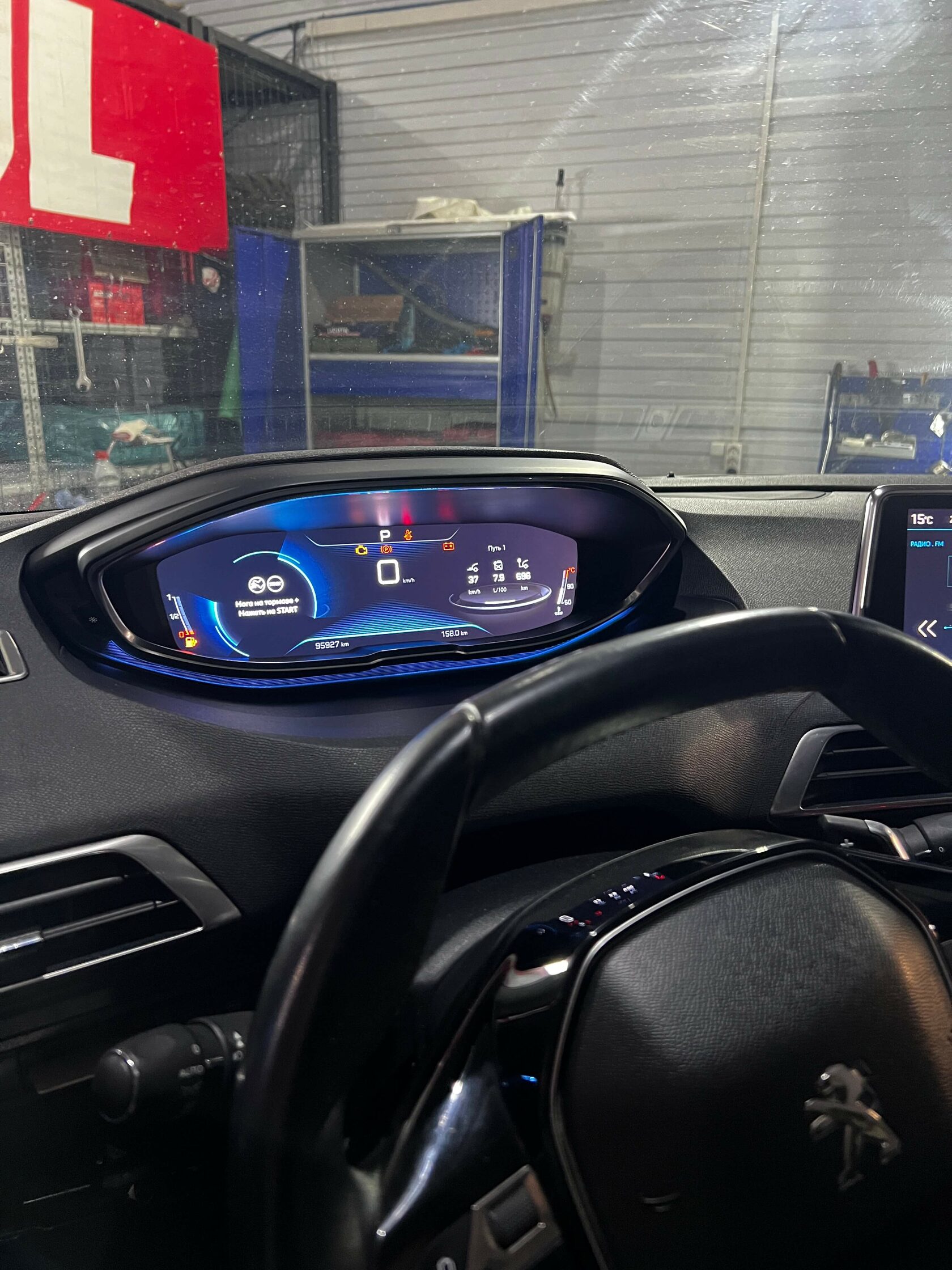 Результат обслуживания АКПП Peugeot 3008