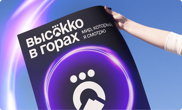 Обзор проектов 2023-го: мнение дизайнеров