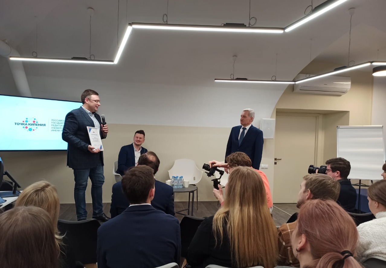 В Санкт-Петербурге прошла форсайт-сессия с участниками конкурсов ...