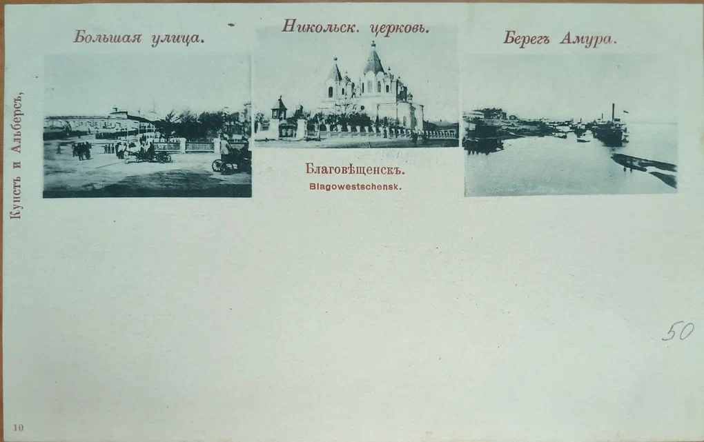 ГАСО. Ф. Р-27-57. Оп. 1. Д. 822.