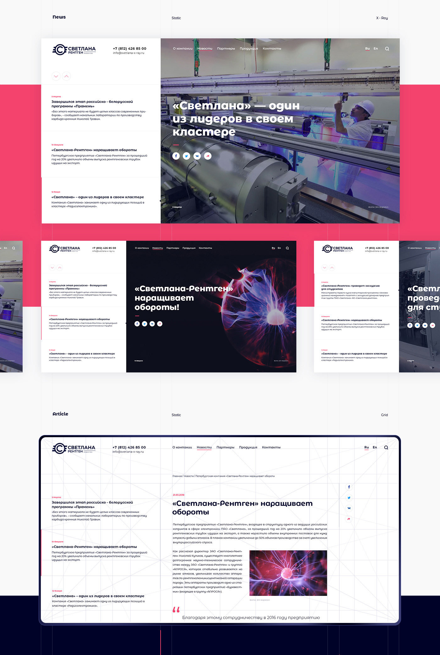 svetlana_x-ray_image_4